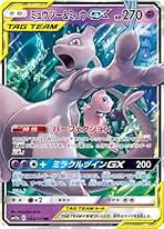 Amazon.co.jp: ポケカgx