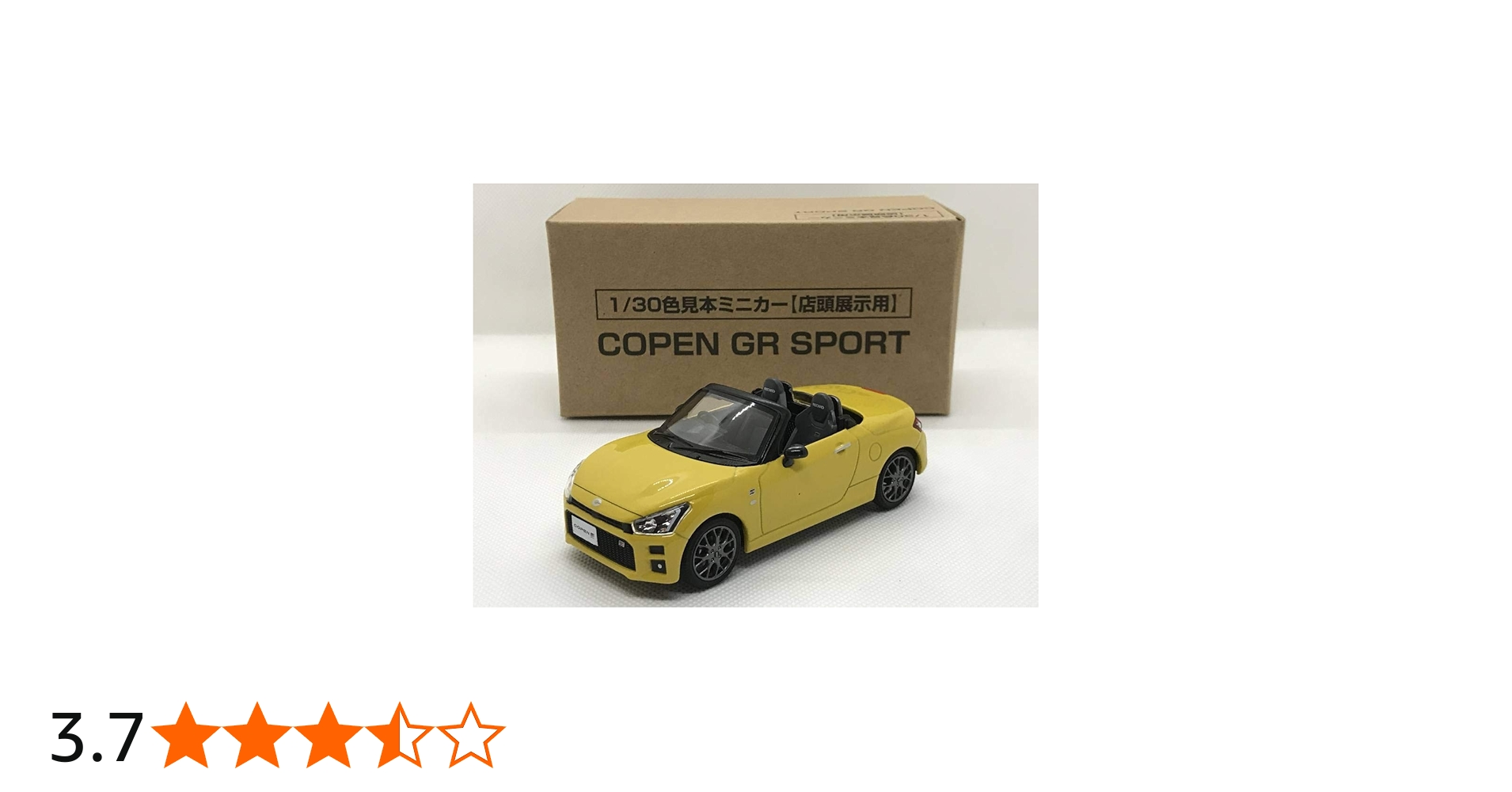 Amazon | 2Fカラーサンプル 1/30 ミニカー トヨタ 新型コペン/GRコペン