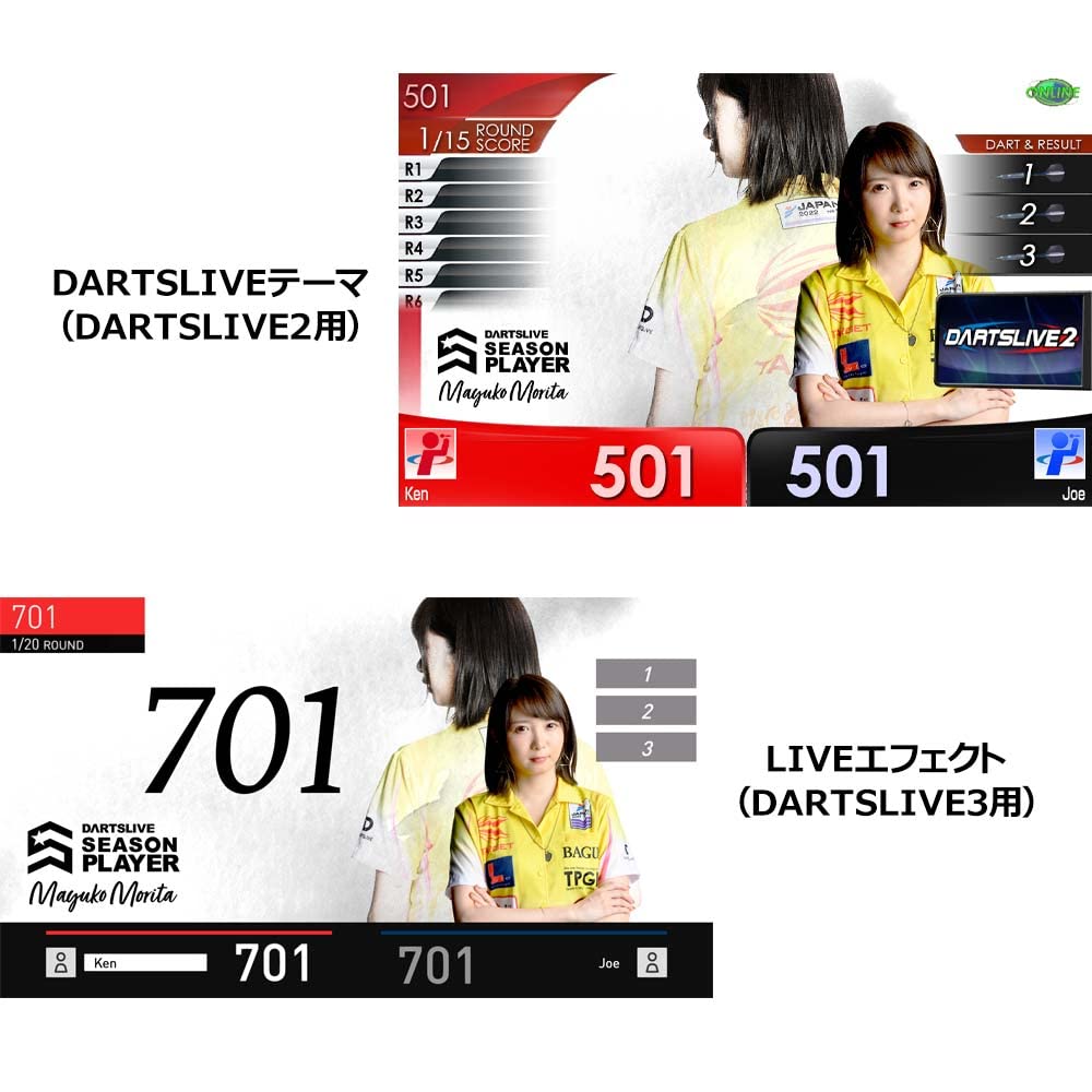 Amazon | DARTSLIVE PLAYER GOODS 森田真結子選手セット ダーツライブ