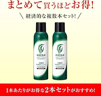 Amazon | 【 白髪用 】利尻 炭酸 カラーシャンプー (ダークブラウン