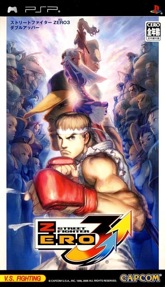 Amazon | ストリートファイターZERO3↑↑ (ダブルアッパー) - PSP