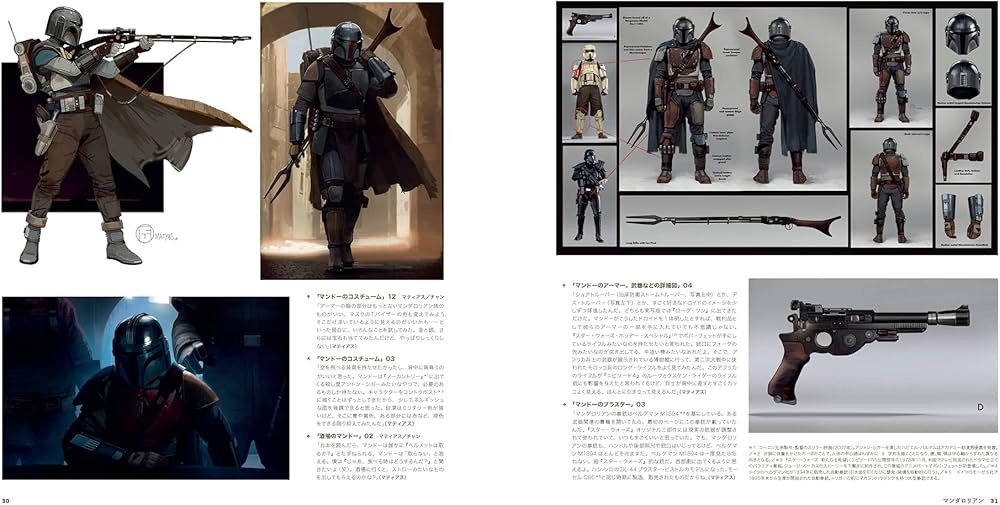 新品／未開封】 スターウォーズ キャンパスアート3点セット（マンダ