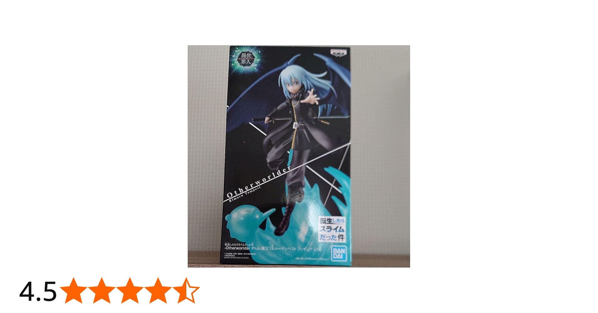 Amazon.co.jp: 転生したらスライムだった件 Otherworlder Plus 魔王