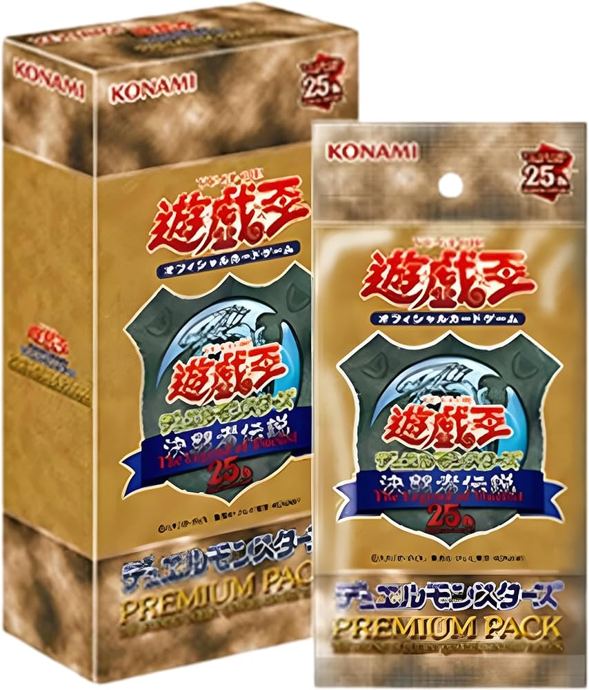 Amazon.co.jp: 遊戯王OCG プレミアムパックボックス 東京ドーム2024