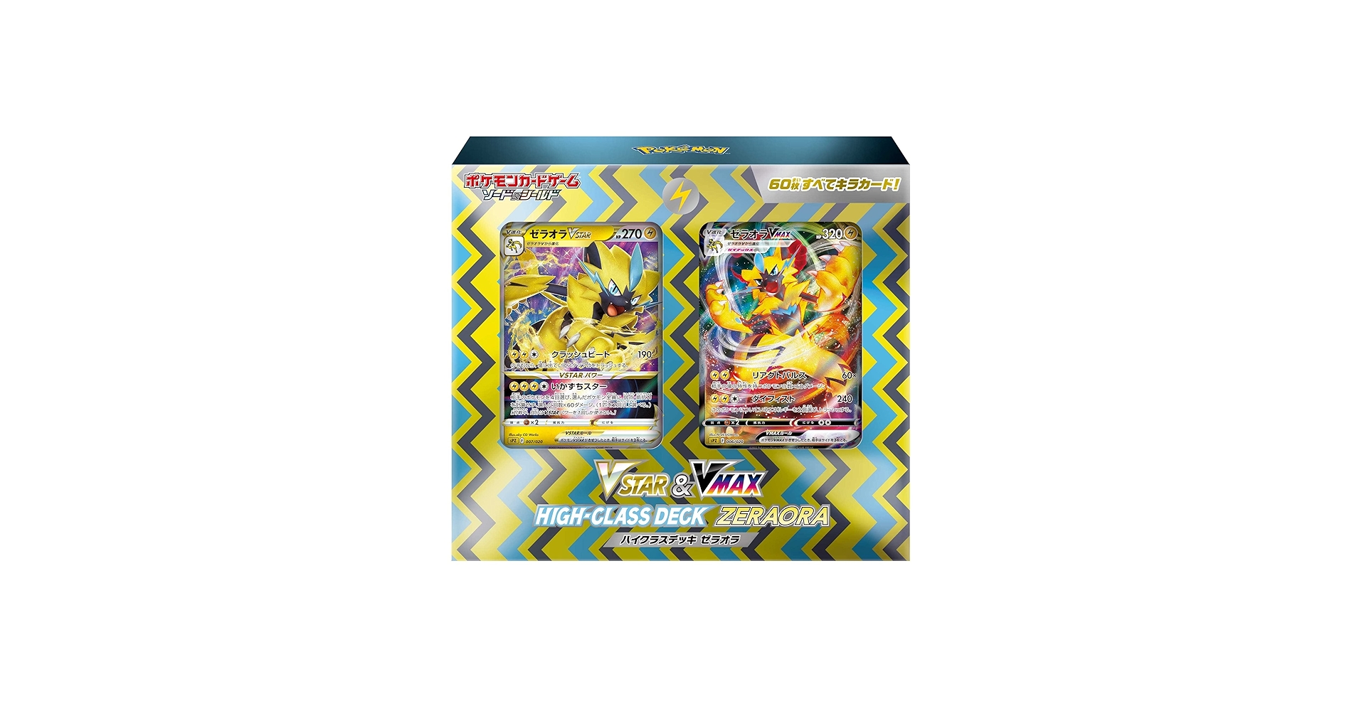 Amazon.com: Pokemon Card Game Sword & Shield VSTAR & VMAX High