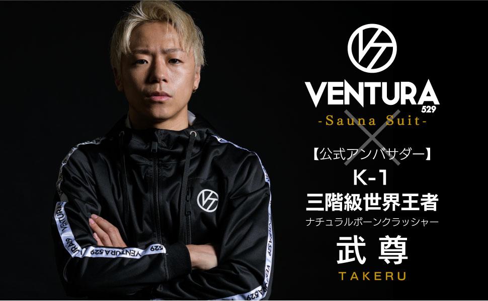 Amazon.co.jp: VENTURAsss K-1 武尊 サウナスーツ トレーニングウェア