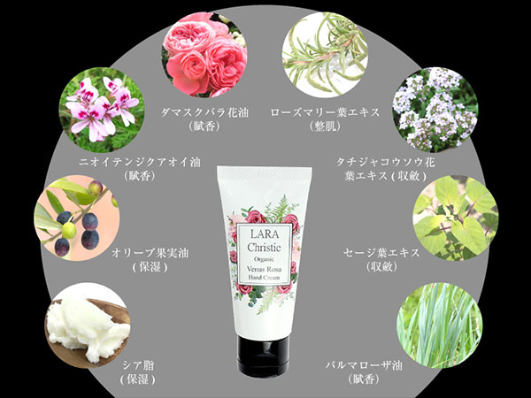 Amazon.co.jp: [ララクリスティー] LARA Christie ハンドクリーム