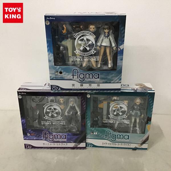 S.Hフィギュアーツなど50点まとめ売り