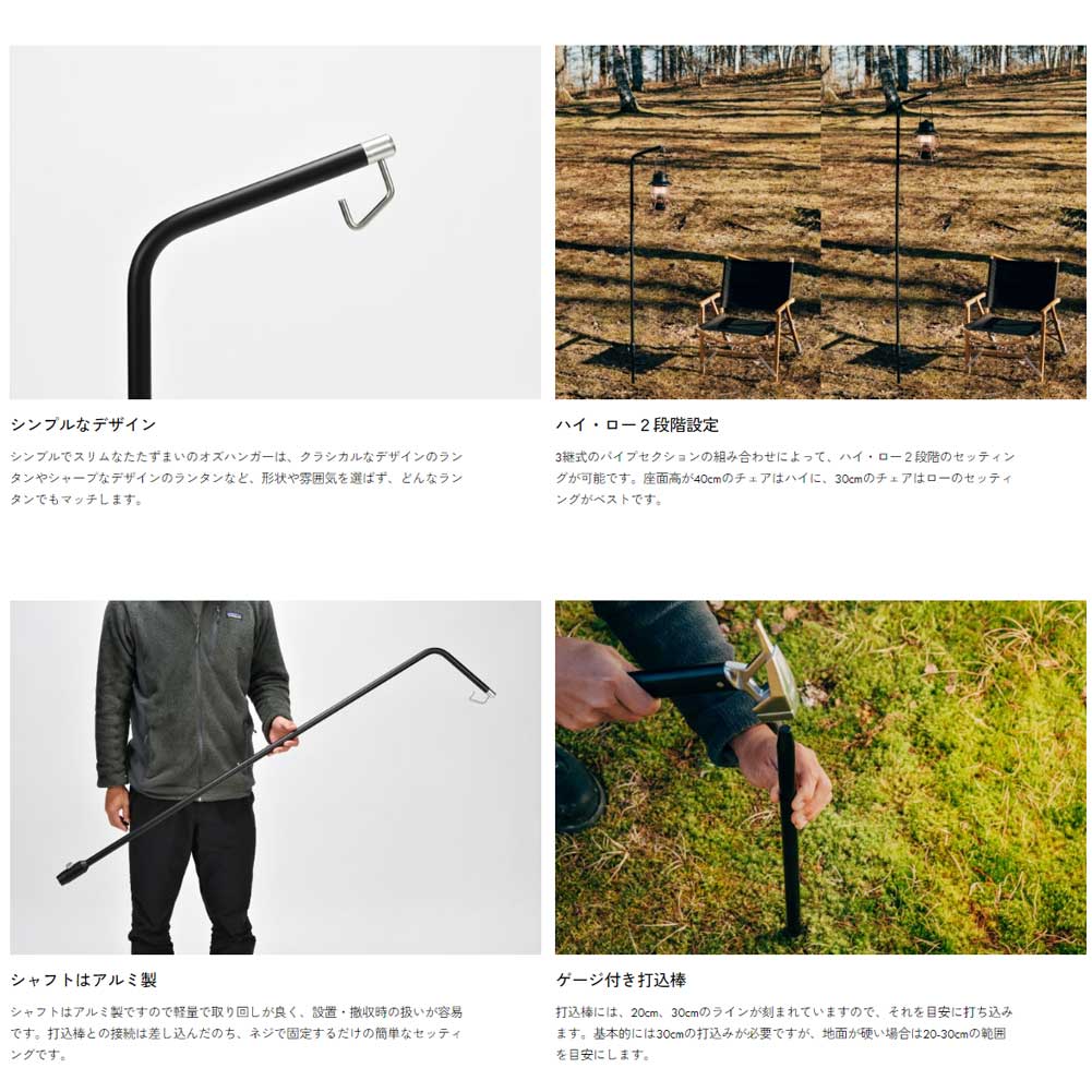 ゼインアーツ-ZANE ARTS オズハンガーならアシーズブリッジが取り扱い