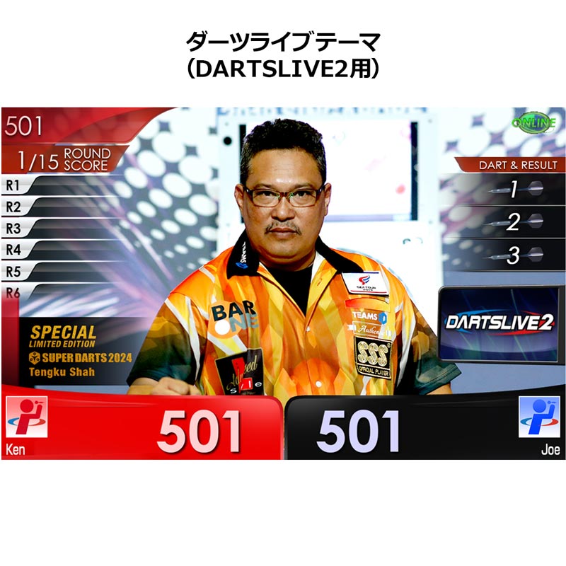 アクセサリ > ダーツライブカード > SUPER DARTS 2024 × DARTSLIVE