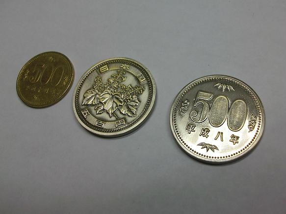 ビッグ500円 | アクセサリー（コイン） | マジックショップ