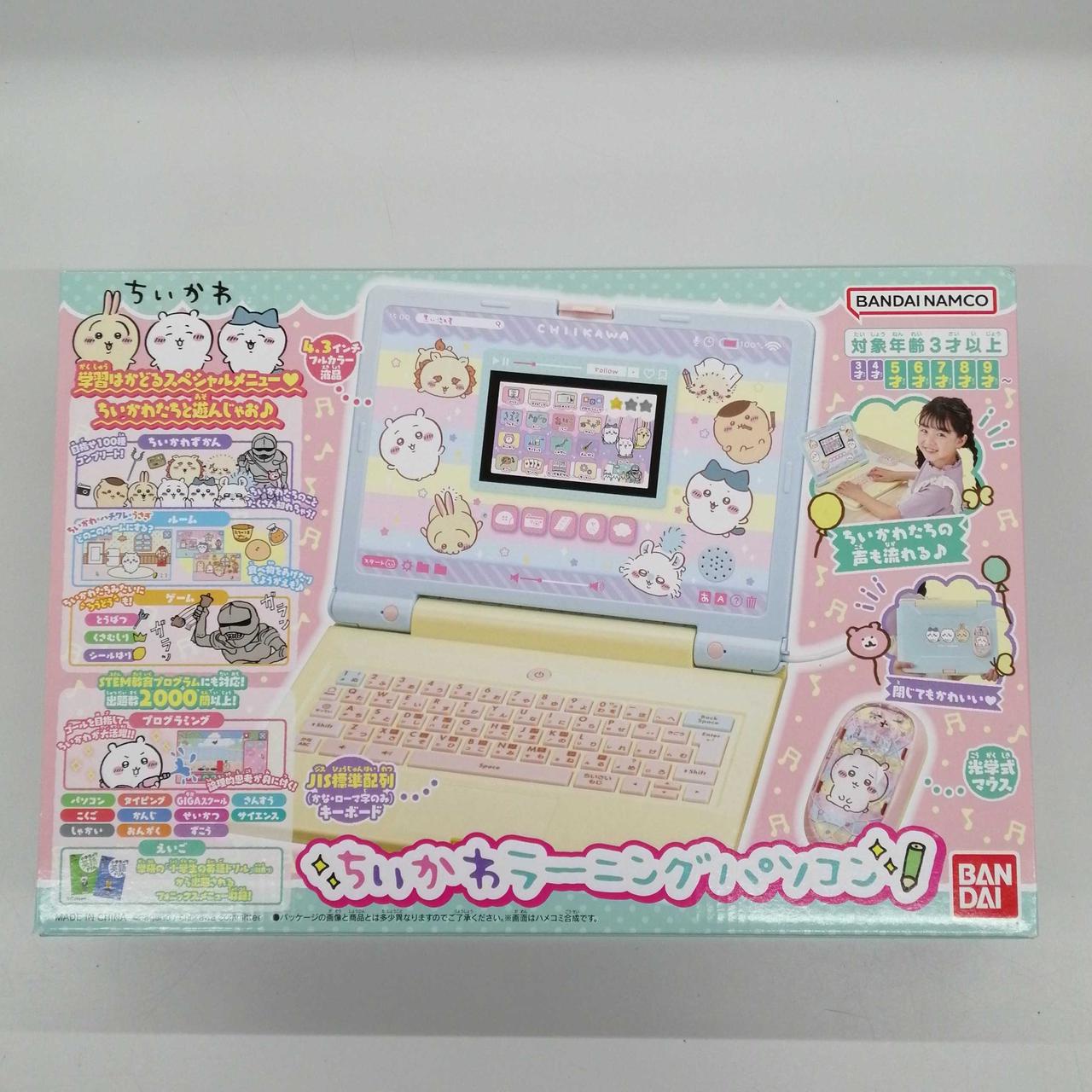 バンダイ(BANDAI)|ちいかわラーニングパソコン|【ハードオフ公式通販