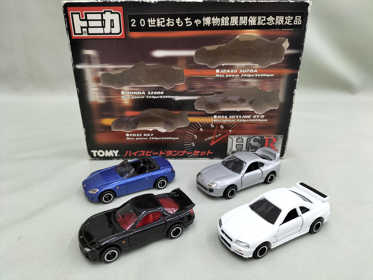 トミー(TOMY)|トミカ ハイスピードランナーセット|【ハードオフ公式