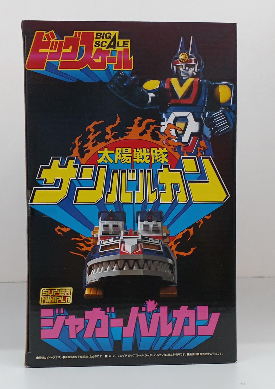 BANDAI|スーパーミニプラ 太陽戦隊サンバルカン|【ハードオフ公式通販
