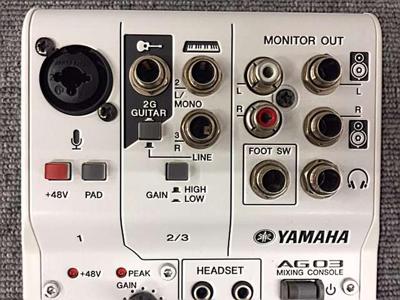 ヤマハ(YAMAHA)|オーディオインターフェイス|【ハードオフ公式通販