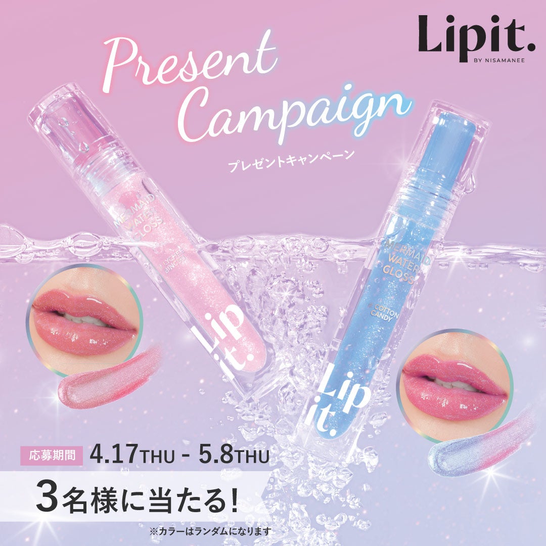 タイNo.1*インフルエンサープロデュースのリップ専門ブランド「Lipit