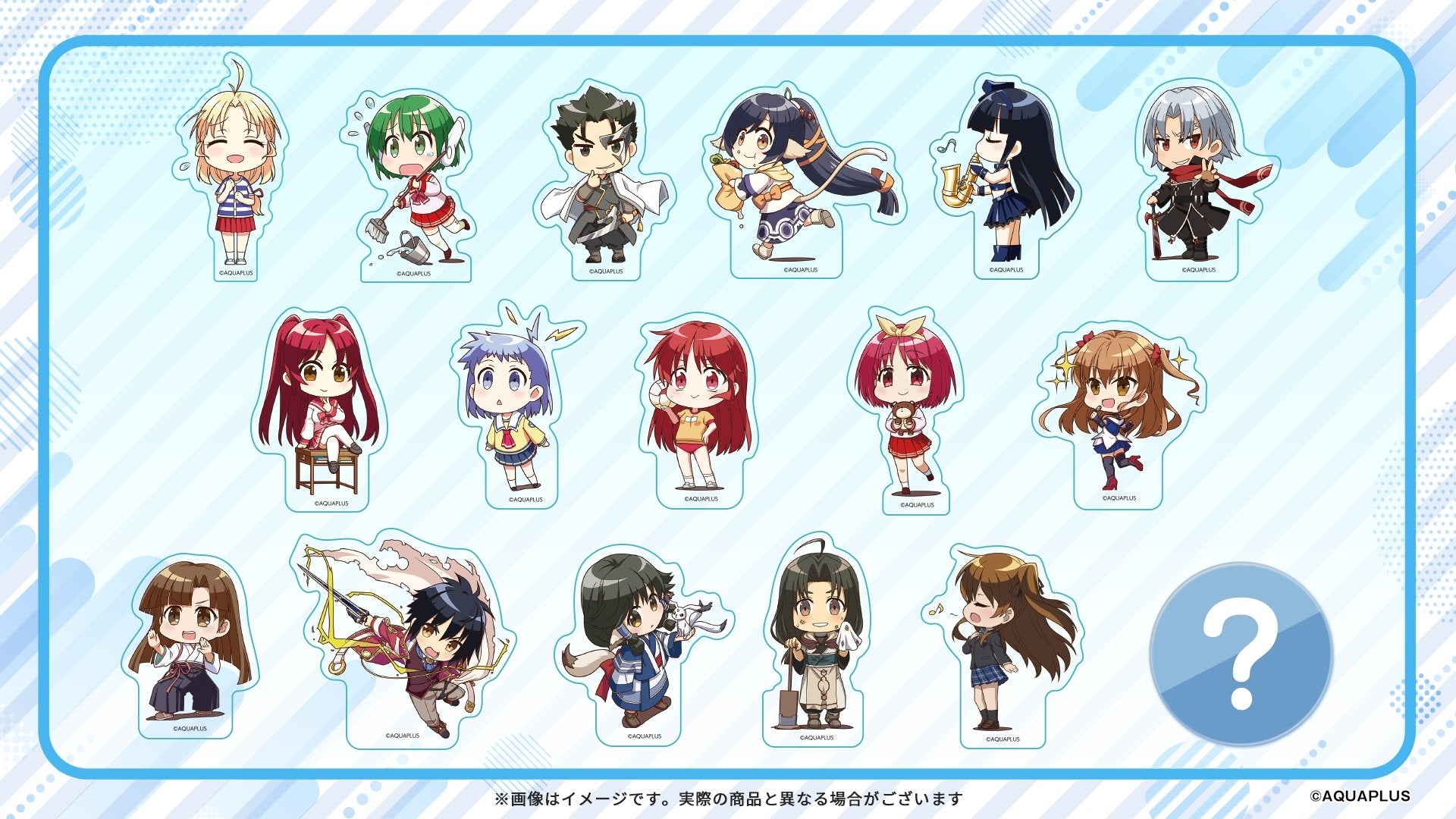 大アクアプラス祭 -30th Anniversary-」チケット一般販売がスタート