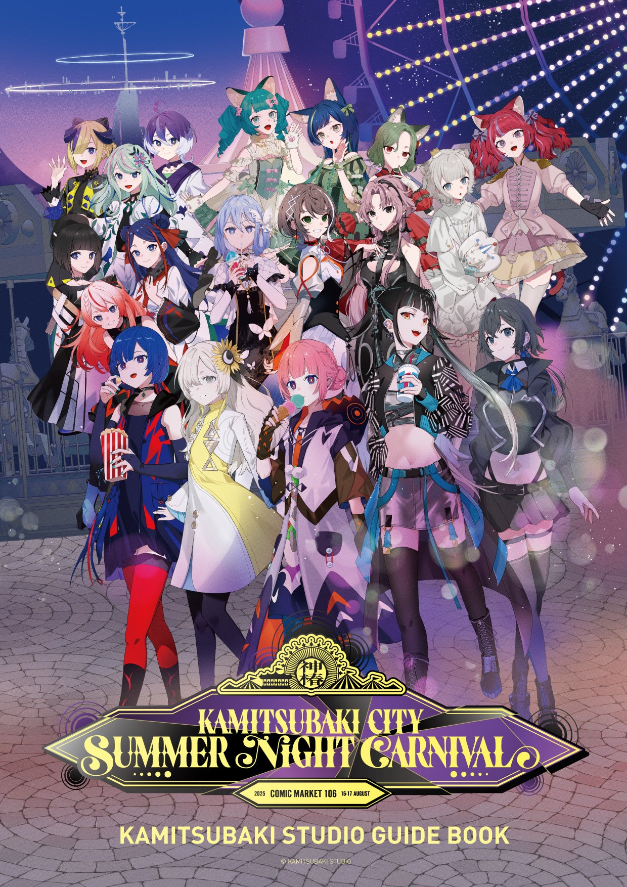 C106に神椿のVアーティストが集結！KAMITSUBAKI STUDIO