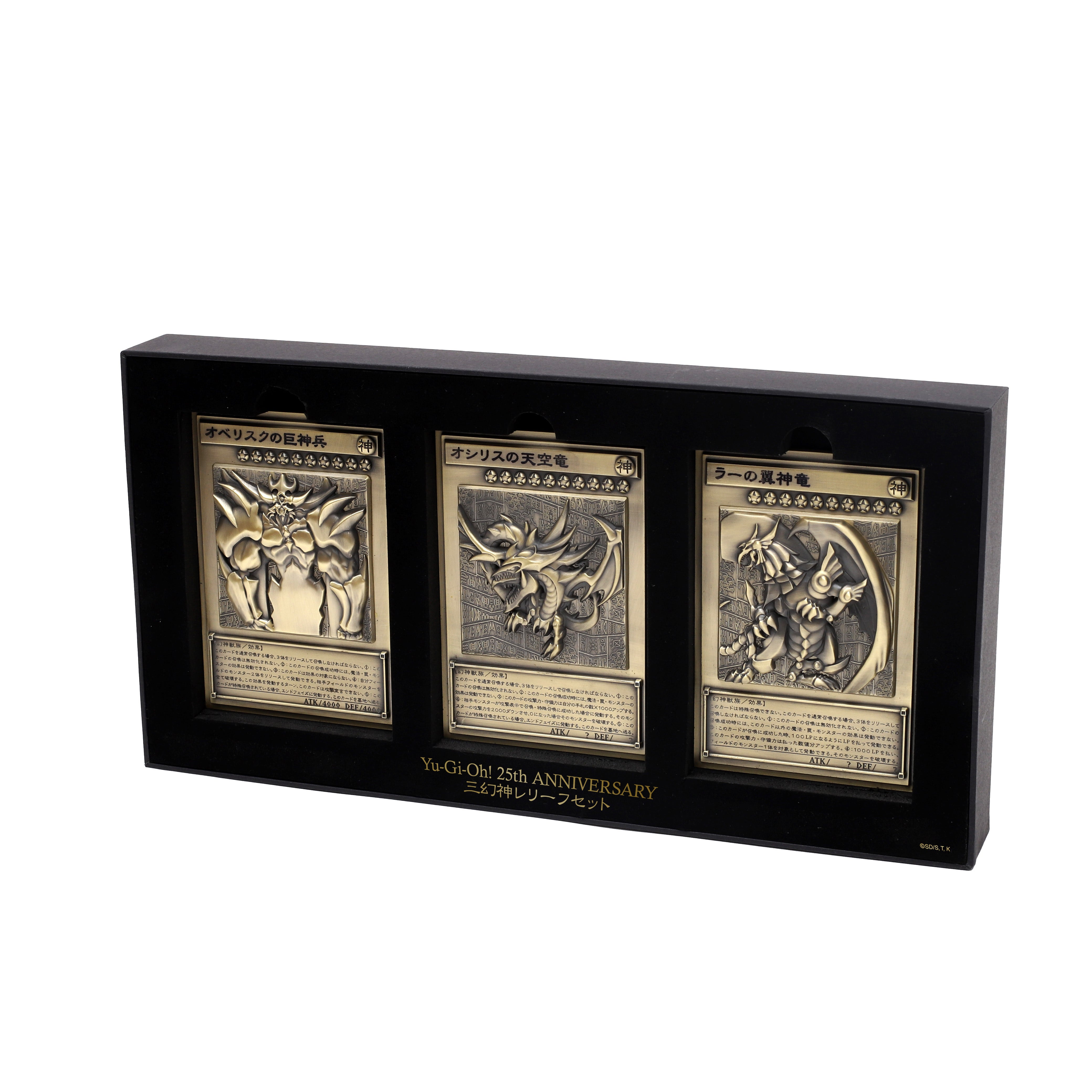 シ*ン様 遊戯王 コレクション品 当時物 初期ウルトラ GBA特典三神