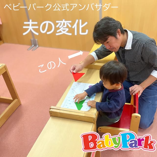 こどもの脳は3歳までに80%完成！｜楽しく学んで、すくすく育つ