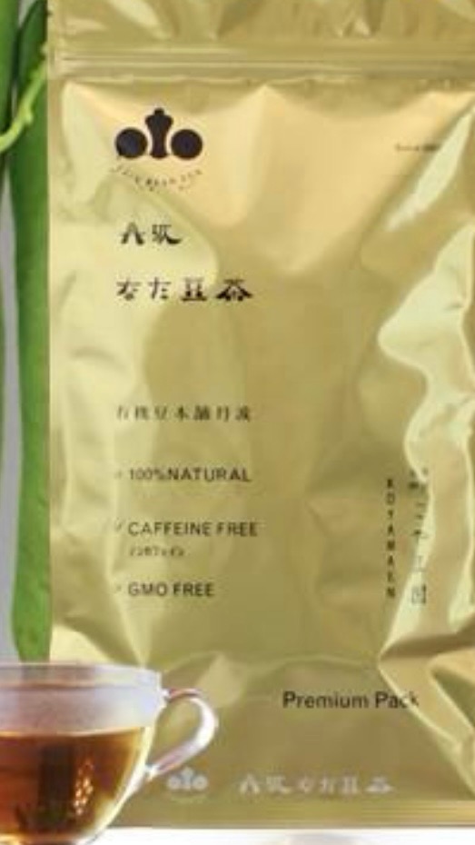 丹波なた豆茶 丹波なた豆茶Premiumu Pack 30包入／ 国産なたまめ茶 無