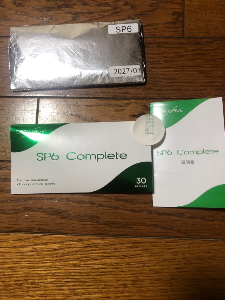 ライフウェーブ SP6 コンプリート パッチシール 30枚 説明書付き