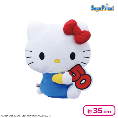 ハローキティ LLぬいぐるみ 50周年Ver. | オンラインクレーンゲーム