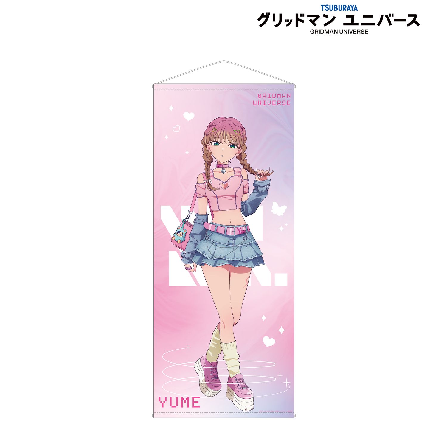 グリッドマン ユニバース 描き下ろし 南 夢芽 Y2K ver. 等身大