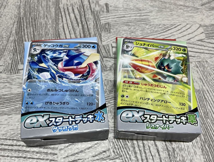 新品未開封 exスタートデッキ水 exスタートデッキ草 ポケモンカード