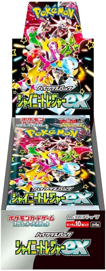 楽天市場】【未開封シュリンク付☆ラッピング可】シャイニートレジャー