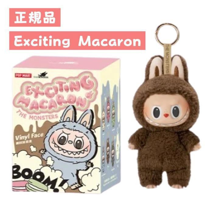 POP MART（ポップマート） 【正規品・即発送】 THE MONSTERS コカ