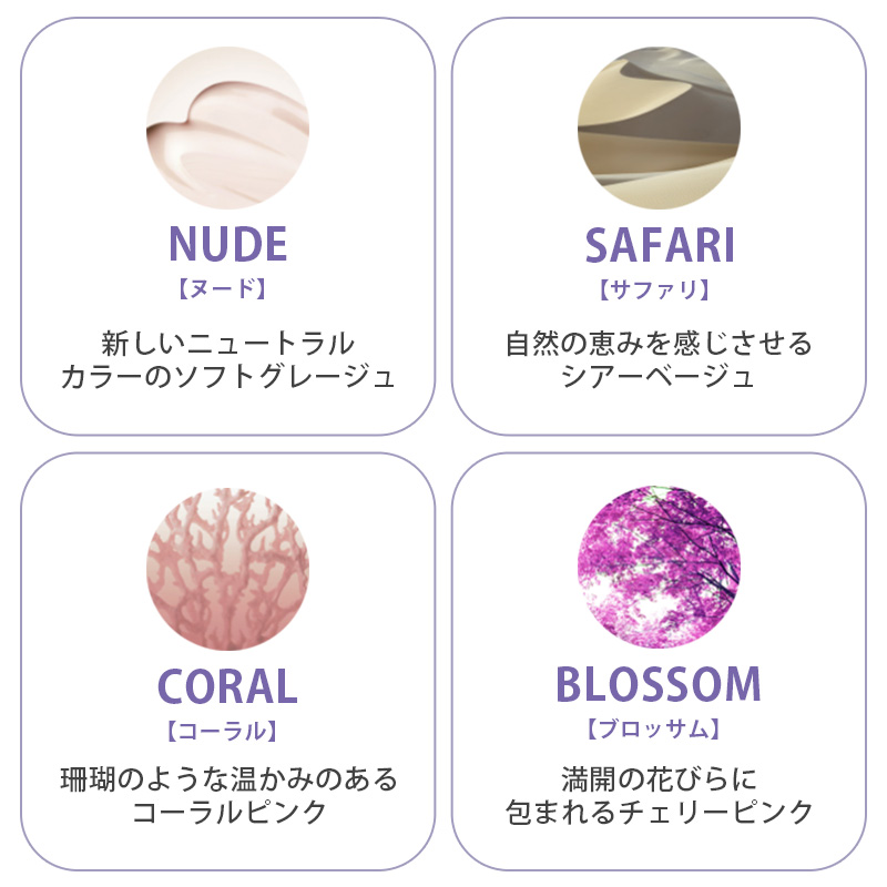 ILLUMINA COLOR ウエラ プロフェッショナル イルミナ カラー 1剤 BEACH