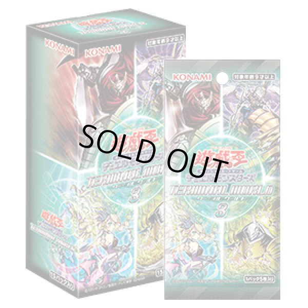 遊戯王OCG TERMINAL WORLD 3(1カートン・24BOX入)(1BOXあたり3150円