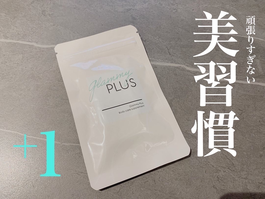 Glammy Plus(グラミープラス) グラミープラスの悪い口コミ・評判は