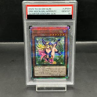 ブラックマジシャンガール psa」の激安通販 | magi