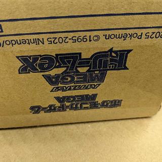 MEGAドリームex カートン」の激安通販 | magi