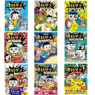 ONE PIECE - ワンピース - 全巻（1-113巻）セット 全巻新品 -の商品