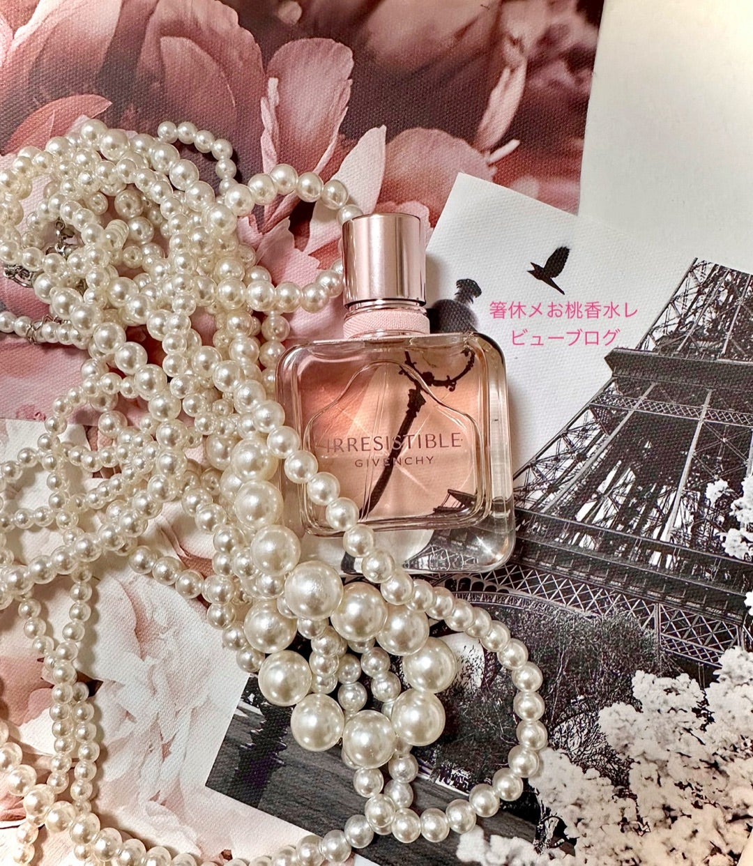 ムスクが100%今風！ 香水レビュー イレジスティブル ジバンシィ | 香水