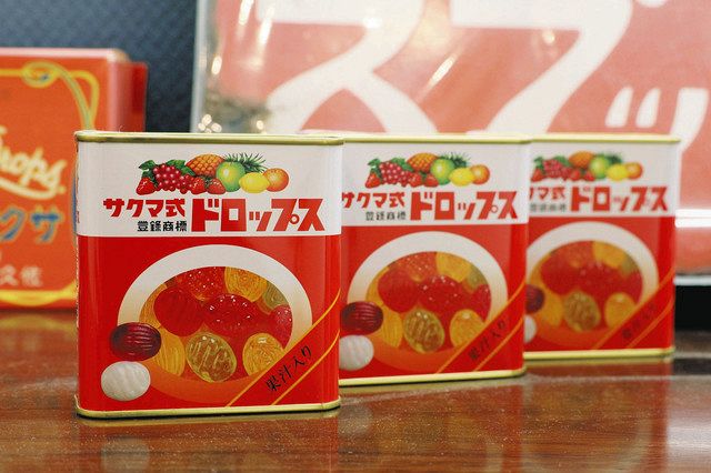 菓子業界に甘くない現実 赤缶「サクマ式ドロップス」廃業へ：中日新聞Web