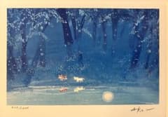 渡辺あきお】「静寂の中で…」436/S800 - メルカリ