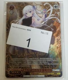 m32196732143_1.jpg?1765408060