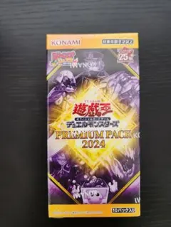 2026年最新】プレミアムパック2023 遊戯王の人気アイテム - メルカリ