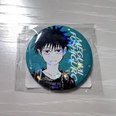 2026年最新】伏黒恵 缶バッジ オールスターの人気アイテム - メルカリ