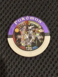 2026年最新】ポケモンバトリオ アルセウスの人気アイテム - メルカリ