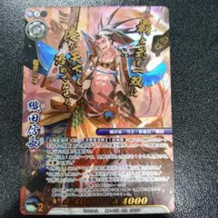 2026年最新】戦国大戦TCGの人気アイテム - メルカリ