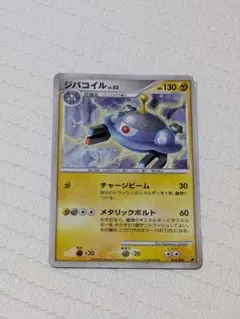 2026年最新】ポケモンカードdp プレミアム 2008の人気アイテム - メルカリ