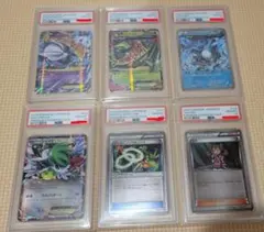 2026年最新】ポケカ 引退品 psa10の人気アイテム - メルカリ