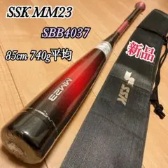 2026年最新】mm23 85cmの人気アイテム - メルカリ