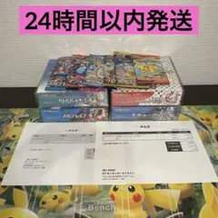 2026年最新】ポケモンカード クレイバーストbox シュリンク付きの人気
