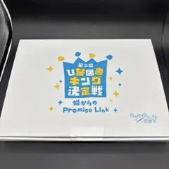 2026年最新】ひな図書 アクリルの人気アイテム - メルカリ